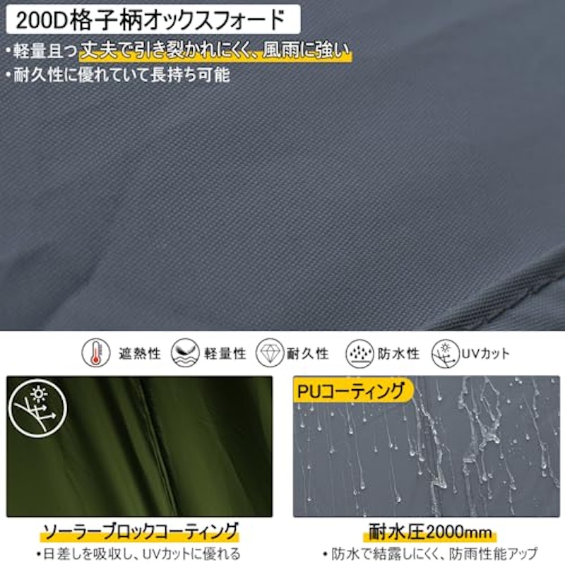 PALOOZA ダブルピークタープ 3