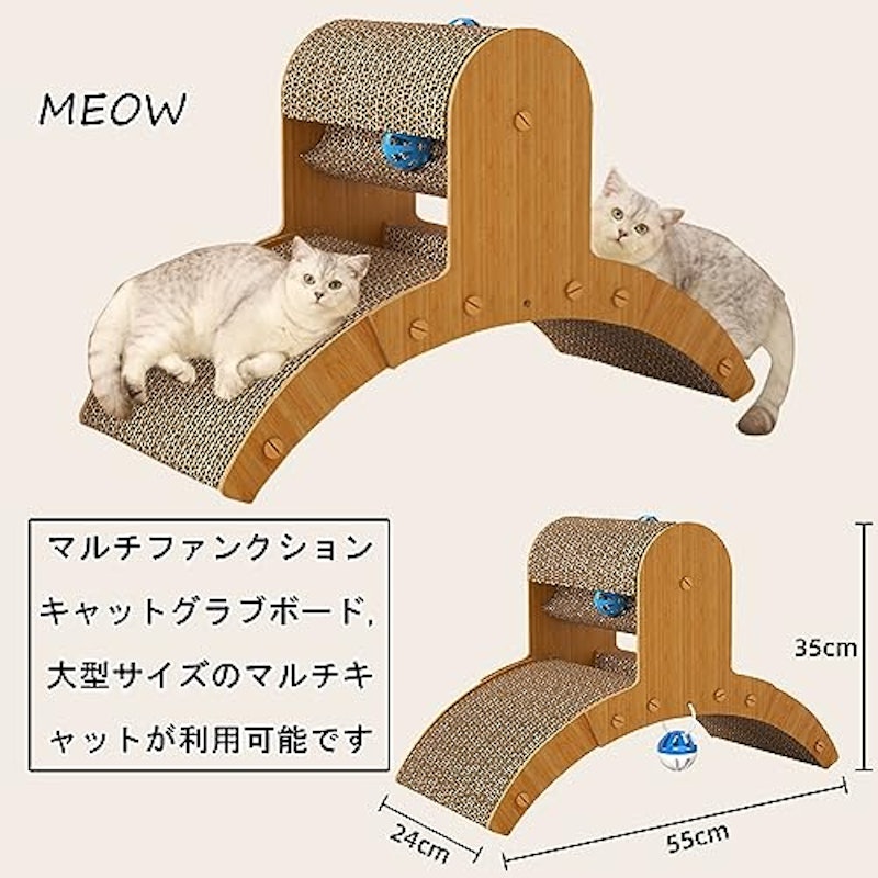 猫用アーチブリッジスクラッチャー 4