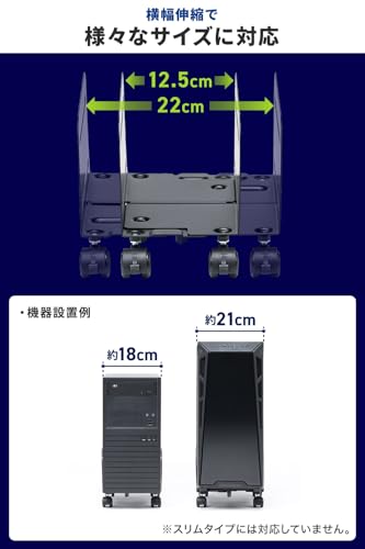 CPUスタンド 2