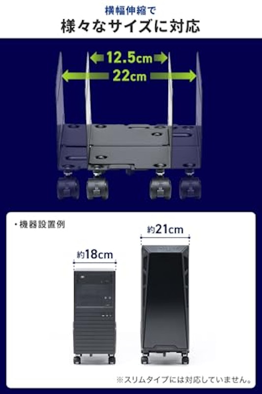 CPUスタンド 2