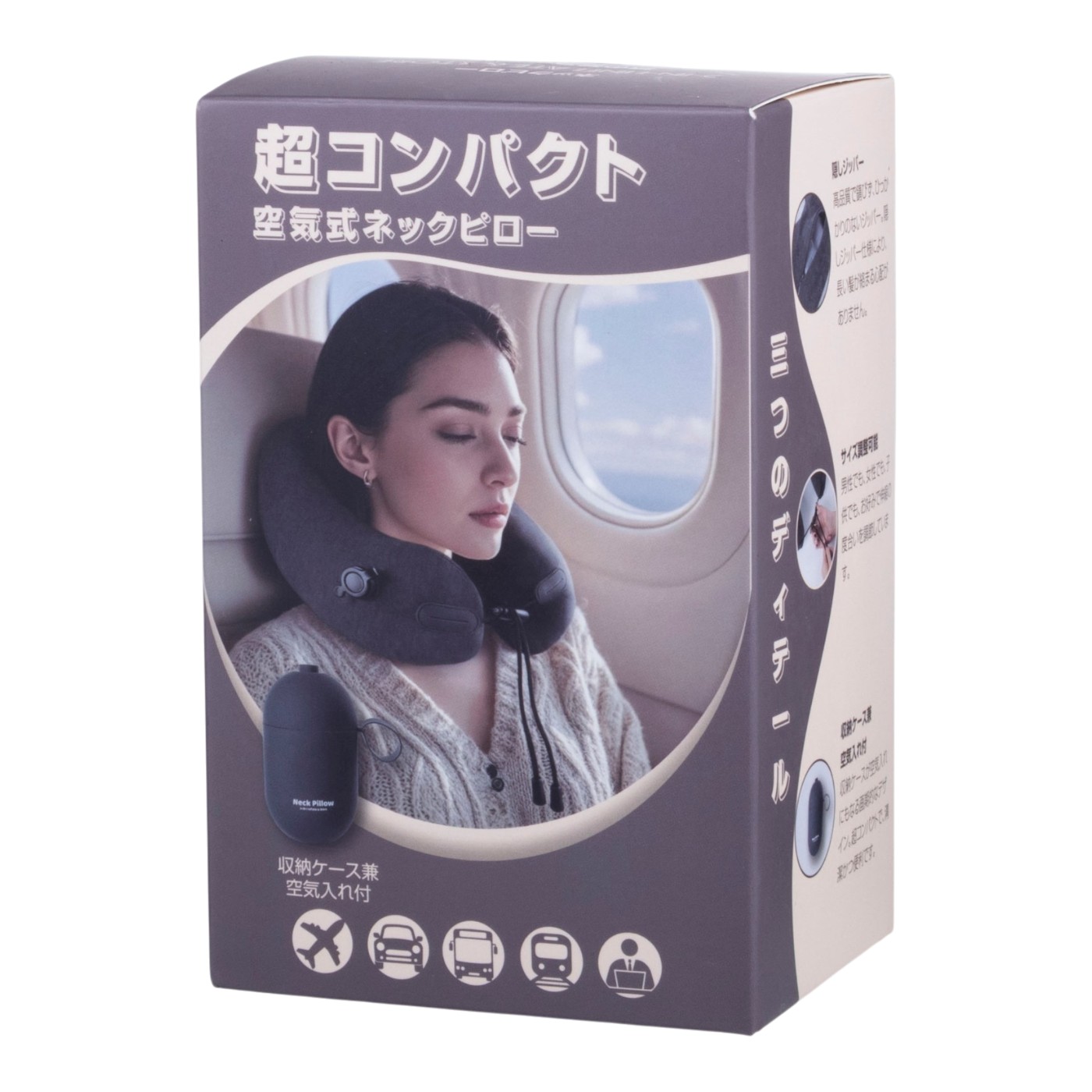 ネックピロー 6