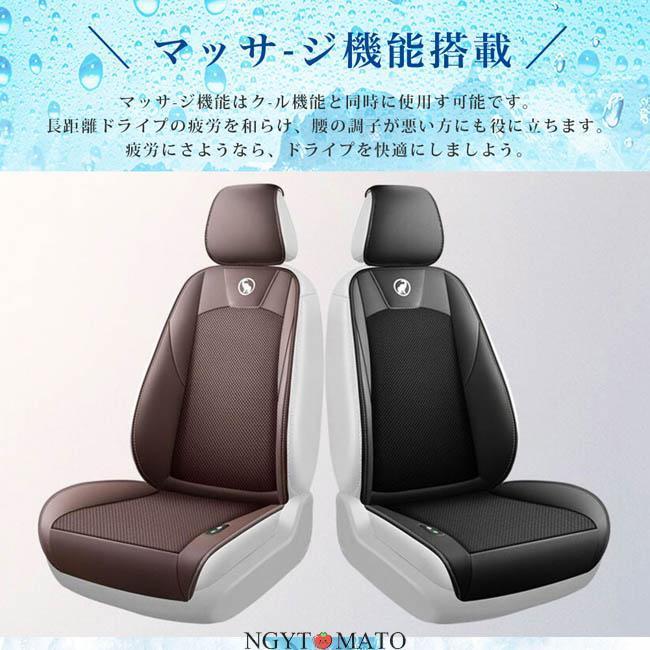 クールシート 6