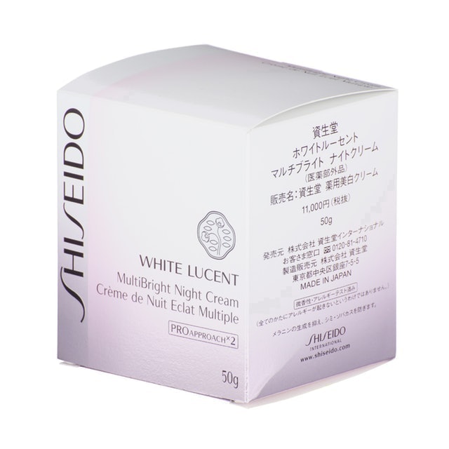 SHISEIDO ホワイトルーセント マルチブライト ナイトクリーム 50g