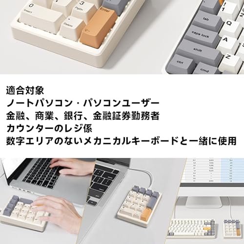 テンキー 5