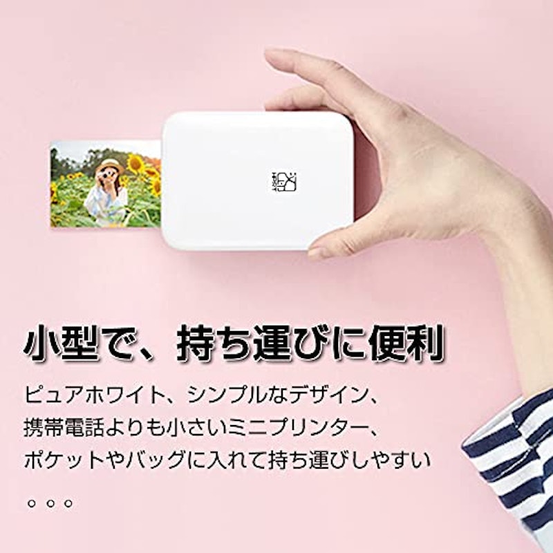 フォトプリンター 7