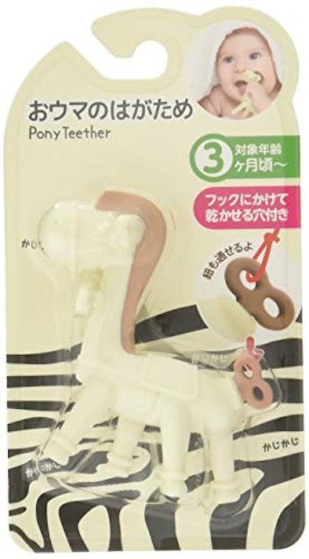 はがため 1