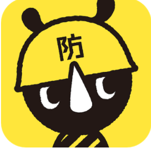 東京都防災アプリ 1