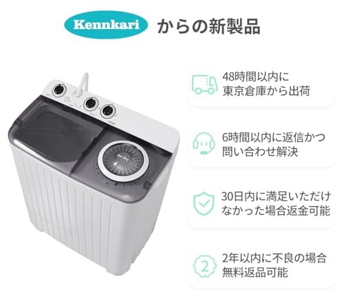 洗濯容量9kgの洗濯機のおすすめ人気ランキング【2025年11月