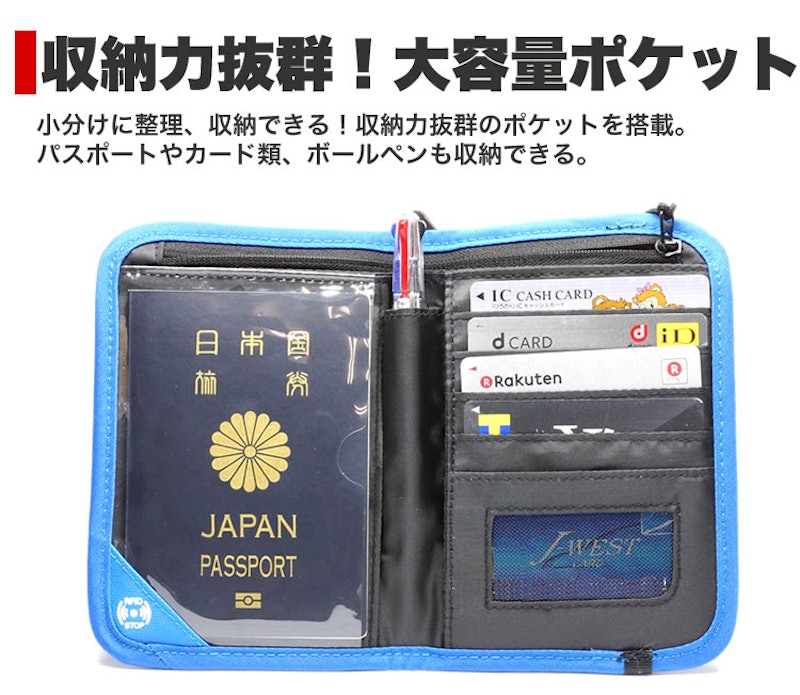 パスポートケース 3