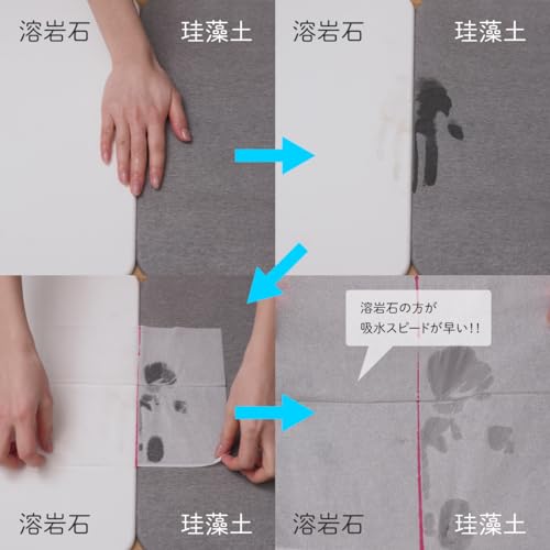 溶岩石バスマット 5