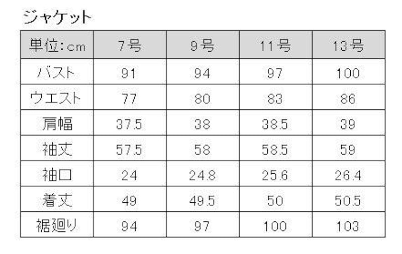 ノーカラージャケット 6