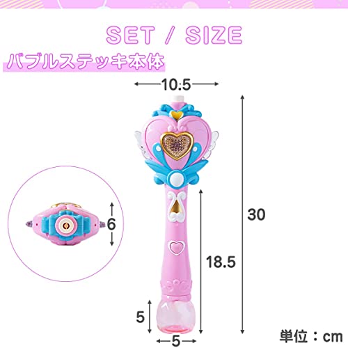 LEDライト搭載 バブルステッキ 6