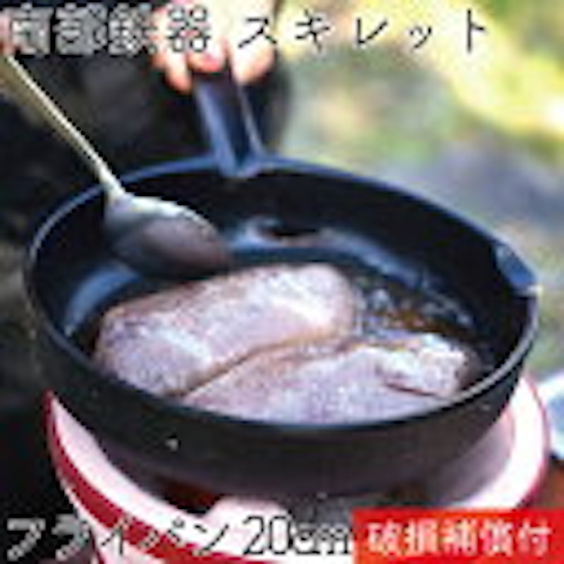 南部鉄器 1