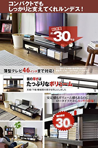 コルテガ テレビボード 4