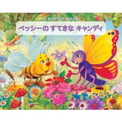 22年 3歳向け絵本のおすすめ人気ランキング選 Mybest 22年 3歳向け絵本のおすすめ人気ランキング選 Mybest