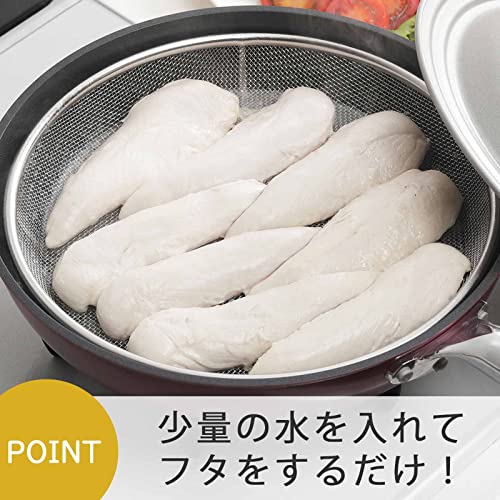 ステンレス蒸しざる 25cm 3