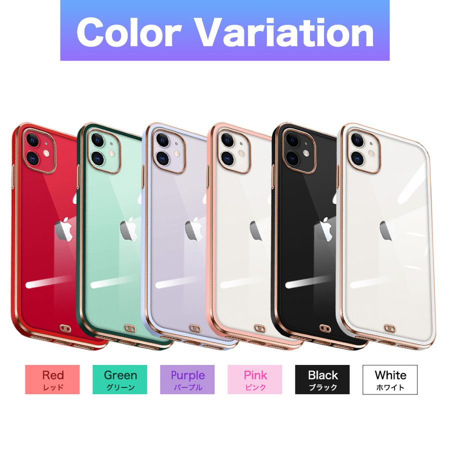 iPhoneソフトケース 13