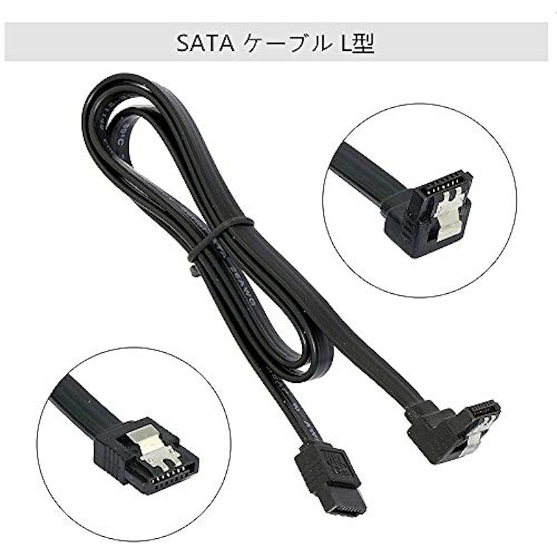 SATAケーブル 3