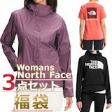 ハイブランドのレディース福袋のおすすめ人気ランキング【2026年】 2