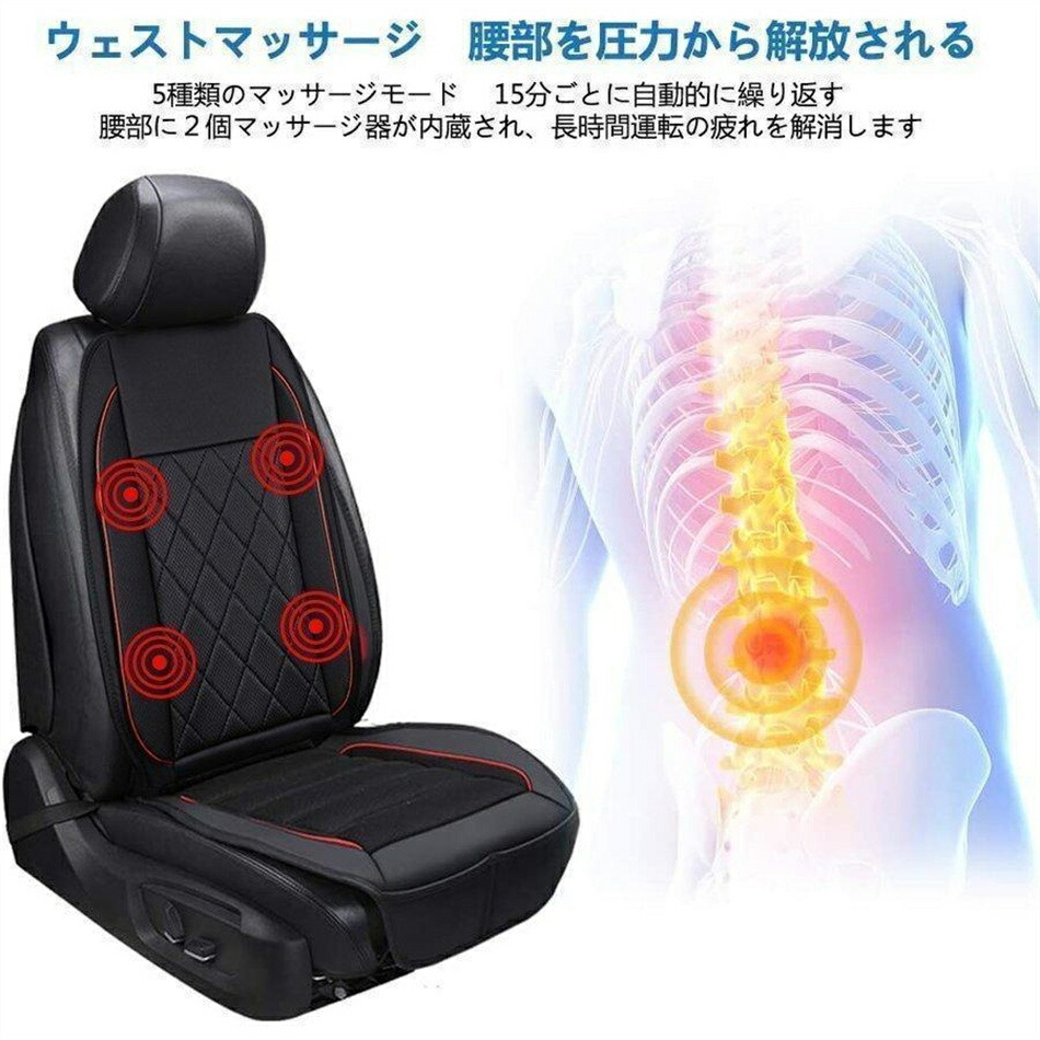 3 in1 カーシートカバー 5