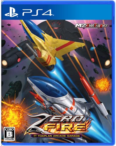 ゼロファイアー 1