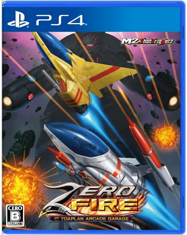 ゼロファイアー 1