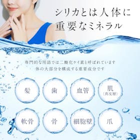 Qvou 霧島天然水 のむシリカをレビュー!クチコミ・評判をもとに徹底検証 4
