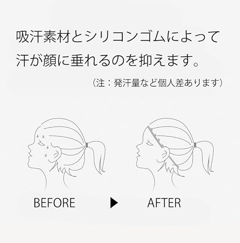 ヘッドバンド 5
