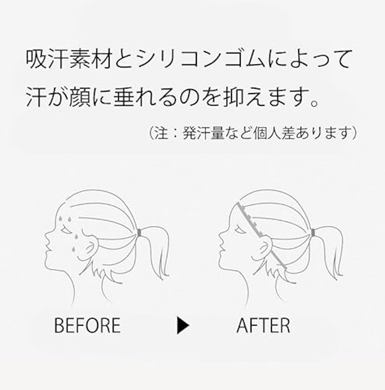 ヘッドバンド 5