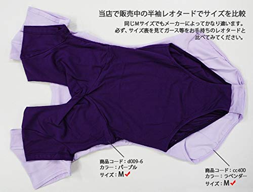 胸元ねじりフレンチスリーブレオタード 7