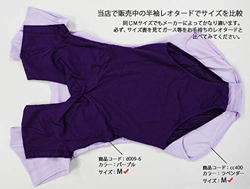 胸元ねじりフレンチスリーブレオタード 7