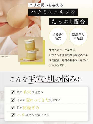 プランプハニー トナーパッド 5