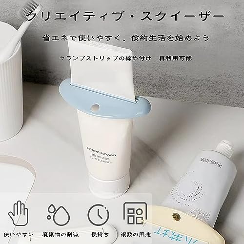 チューブ絞り器 3