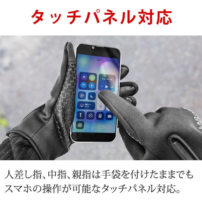 防寒アウトドアグローブ 7