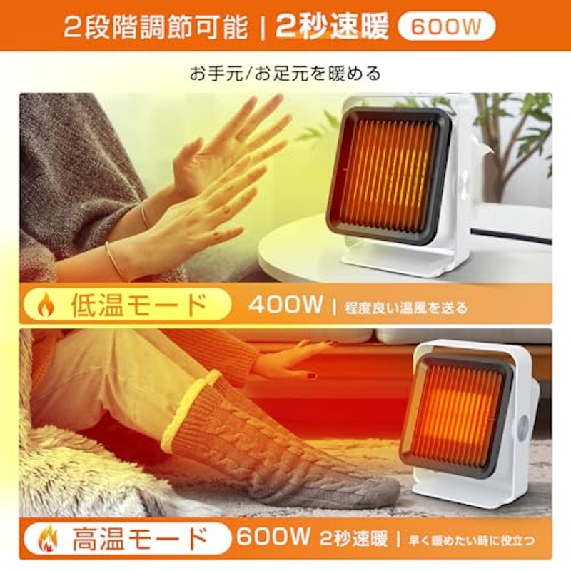 セラミックヒーター 3