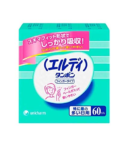 ソフィ ソフトタンポン スーパー 量の多い日用 1箱32コ入×20箱セット