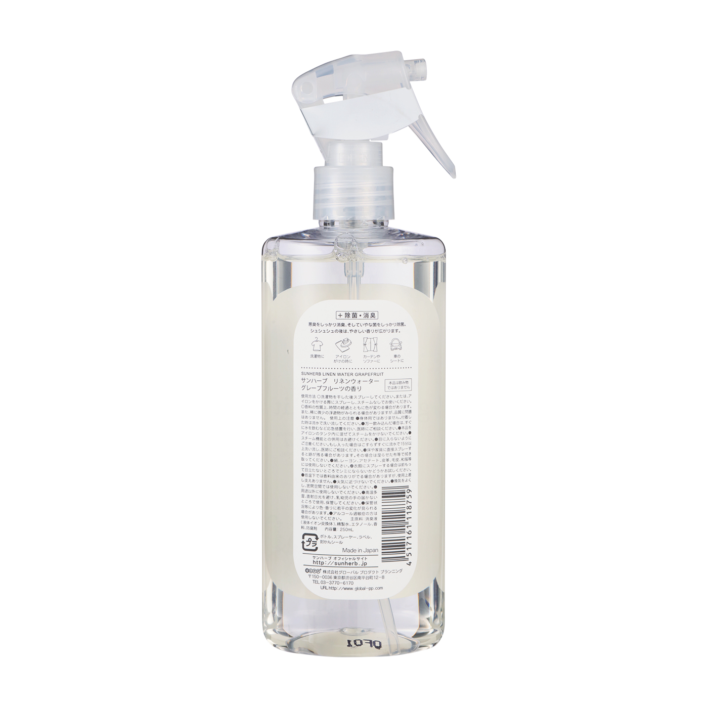サンハーブ リネンウォーターグレープフルーツを全23商品と比較 口コミや評判を実際に使ってレビューしました Mybest