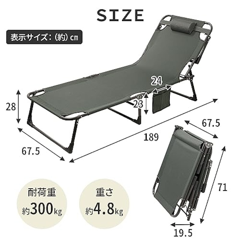 折りたたみコット 9