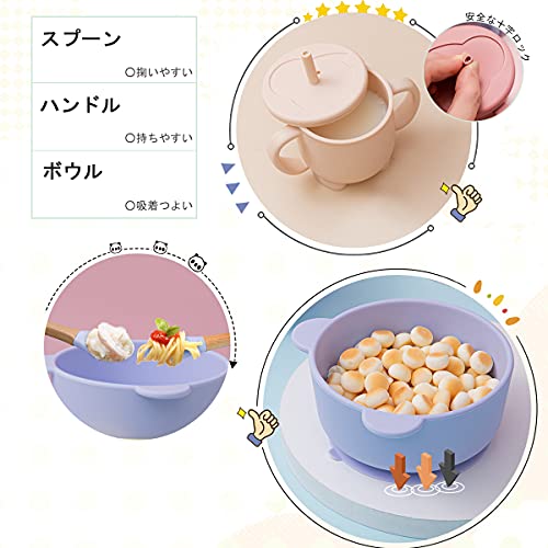 21年 離乳食食器セットのおすすめ人気ランキング選 Mybest