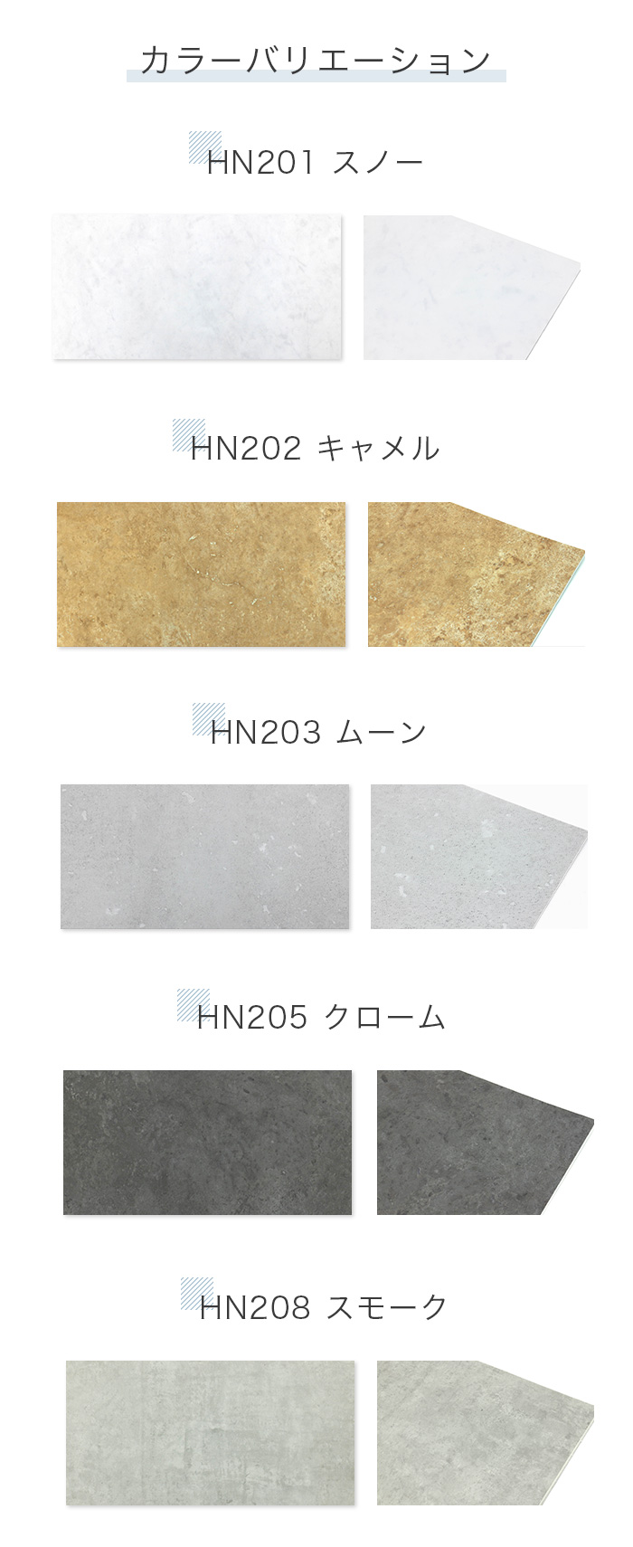 Air Stone 5