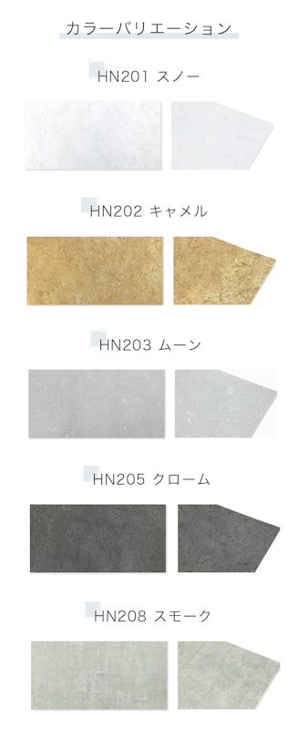 Air Stone 5