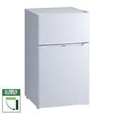 80L冷蔵庫のおすすめ人気ランキング【2026年7月】 3