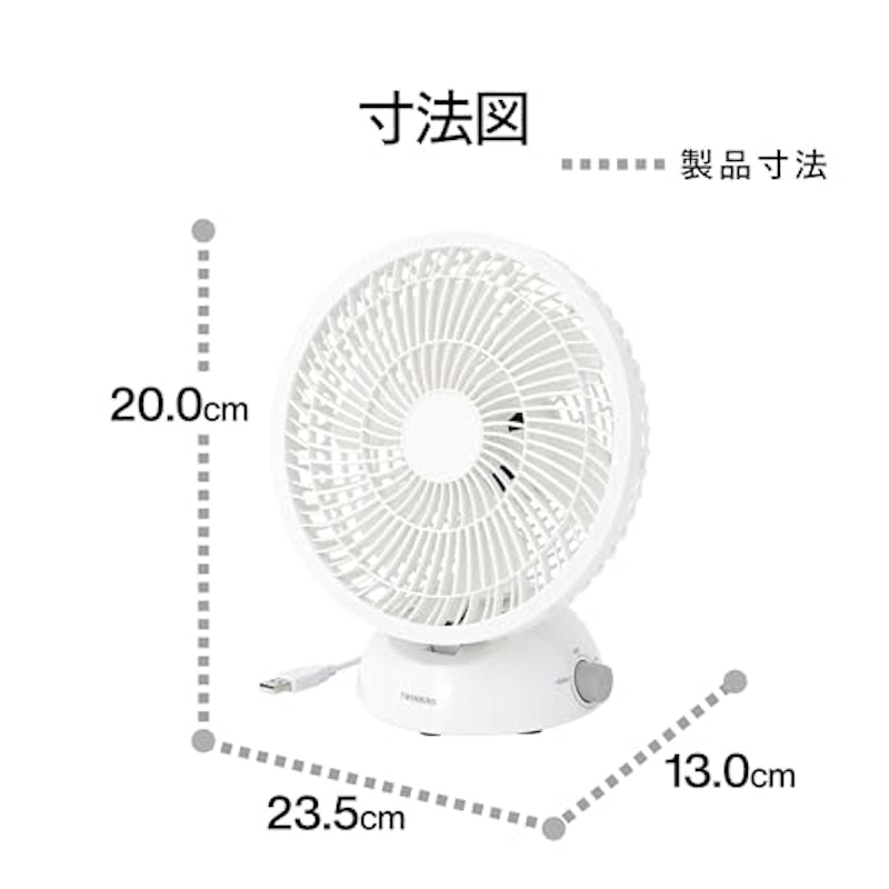 USB給電式デスクファン 8