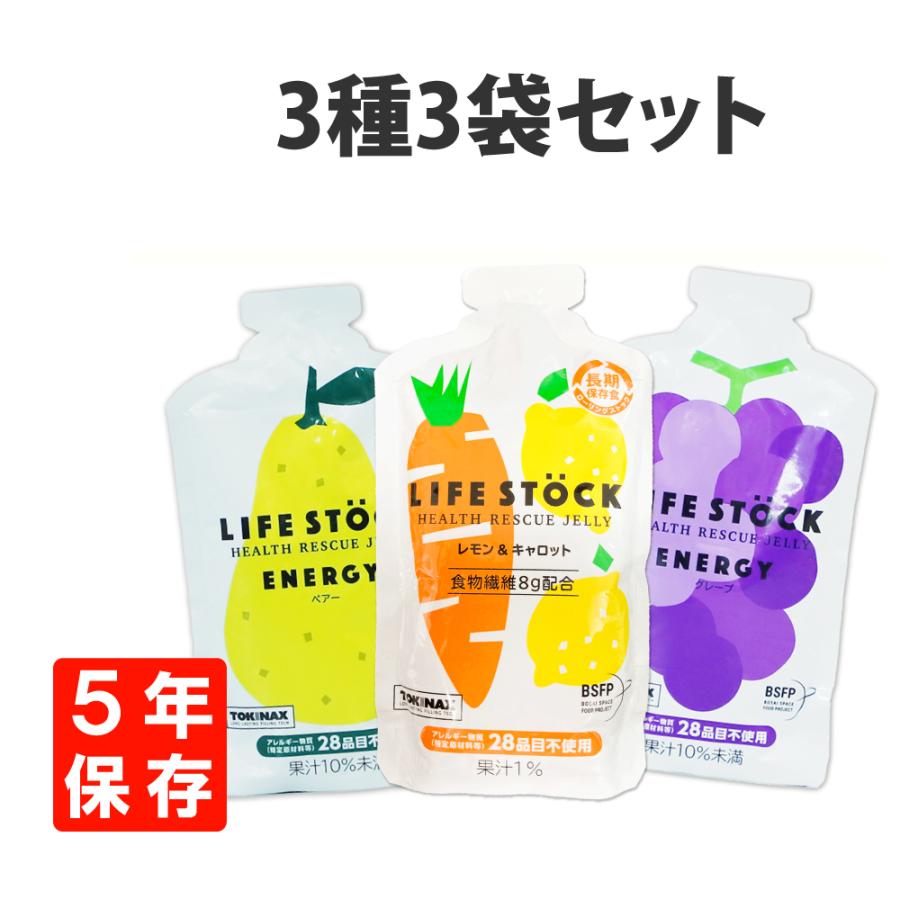 非常食のゼリーのおすすめ人気ランキング【2026年9月】 4
