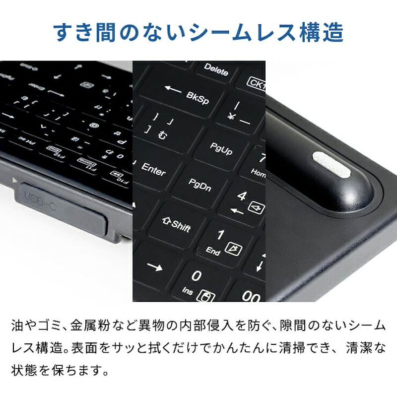 防水耐油式 有線キーボード 5