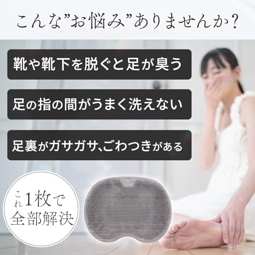 やわらかフットブラシ 3