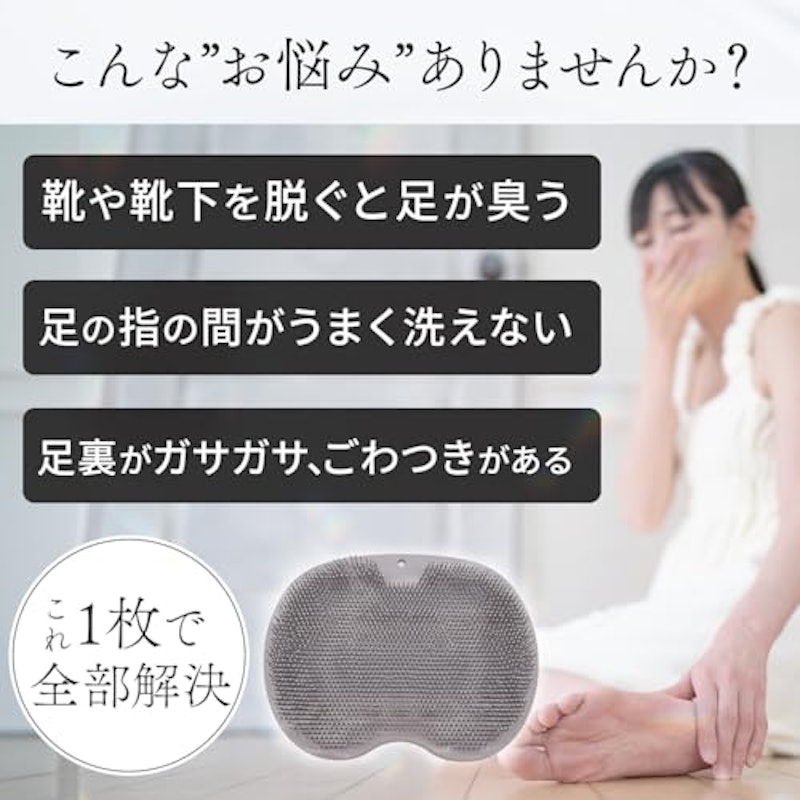 やわらかフットブラシ 3