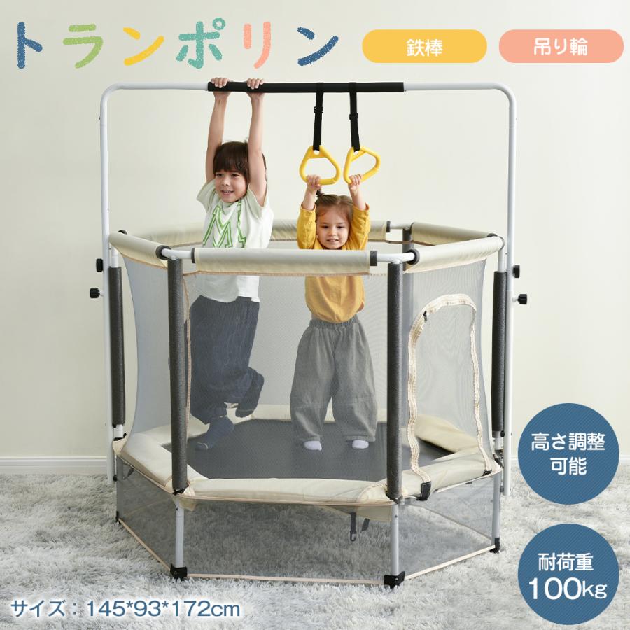 子供用トランポリン青色 家庭用 大型 140cm 飛び出し防止保護