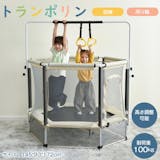 大型トランポリンのおすすめ人気ランキング【2026年6月】 2