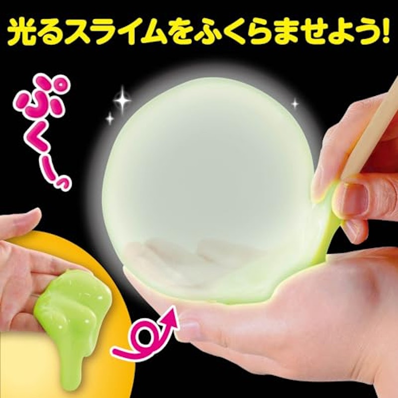 光るふうせんスライムをつくろう 2